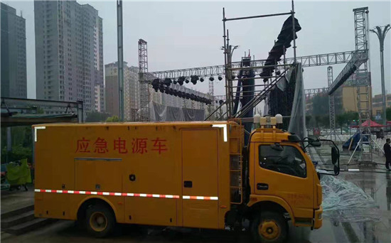 连城出租发电车