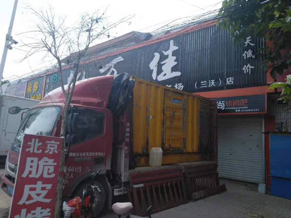 连城租赁发电机-柴油发电机组在火车站的应用