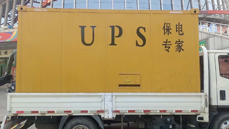 连城怎样判断柴油发电机组和UPS电源的配合工作是否正常？